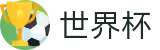 2026世界杯竞猜网站-策略决定未来